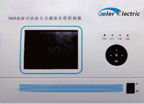 BKR混合动态无功滤波补偿控制器